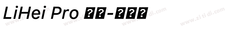 LiHei Pro 中等字体转换